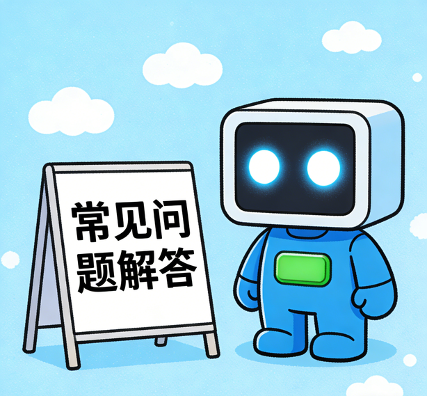 佛山百事3常见问题